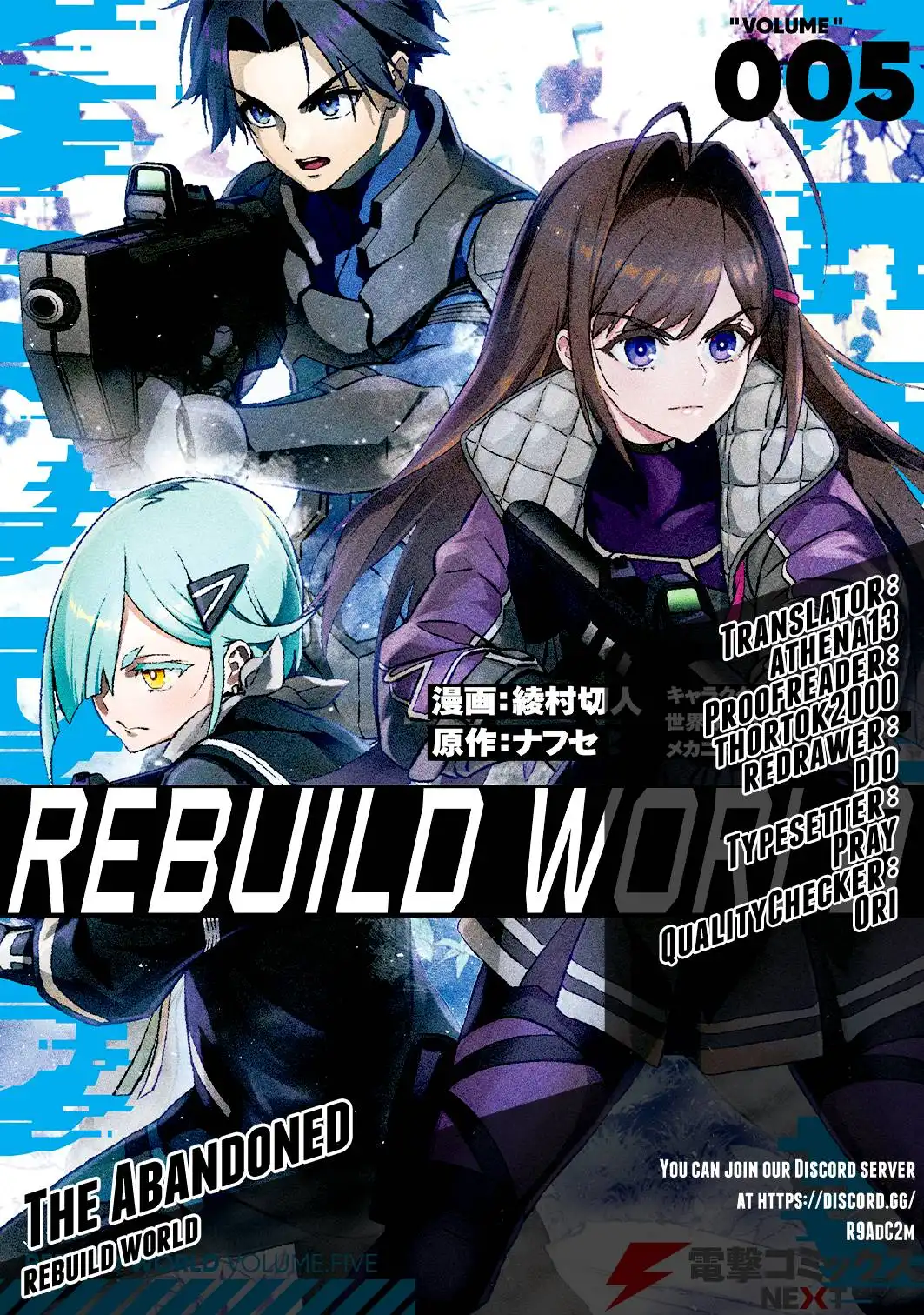 Rebuild World Chapter 32 1